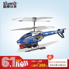 飞弹伤无，飞弹牛