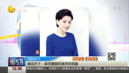 明星的英文单词怎么写?