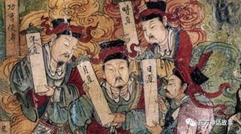 中国道教神谱的四值功曹