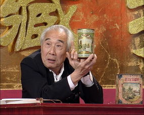 何志华个人资料，瑞安市经济开发区何志华