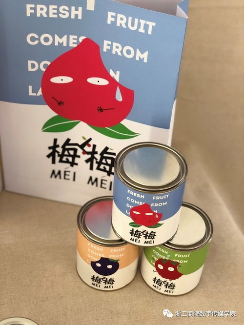 《爱上特种兵》中米谷最后的结局是什么?