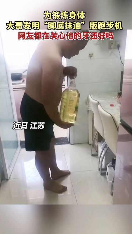 脚底抹油的下一句是什么，脚底抹油溜了