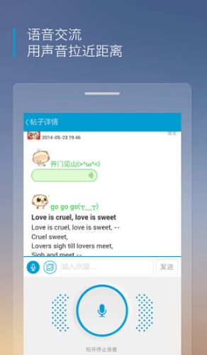 沪江英语听力网首页官网，沪江听力酷网页版