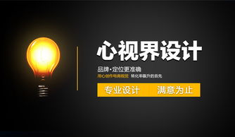 心视界视力康复中心怎么样，心视界视力训练管用吗