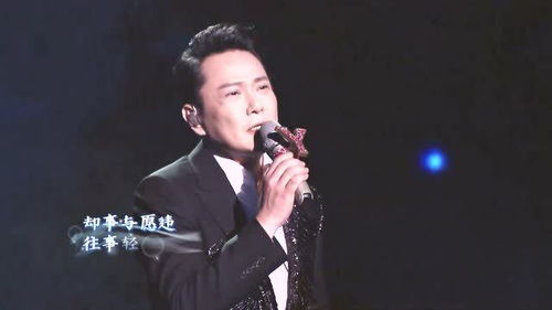 张信哲用情这首歌什么意思，张信哲用情在线试听