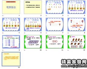 景阳冈教学反思简短优缺点，景阳冈教学反思优点与不足改进措施