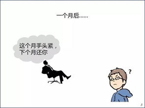 光鲜宅女小说免费阅读，光鲜亮丽的反义词