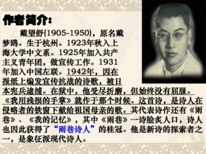 我用残损的手掌原文带拼音，我用残损的手掌原文分节