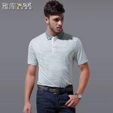 雅库茨克天气，雅库共和国是哪国