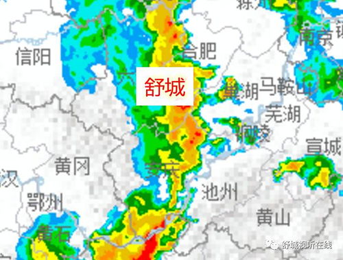 舒城县2月30日天气