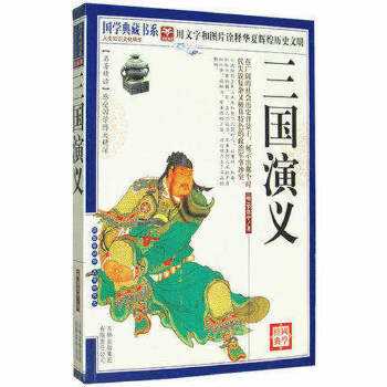 巴金《家》读后感800字左石,高中水平。谢谢
