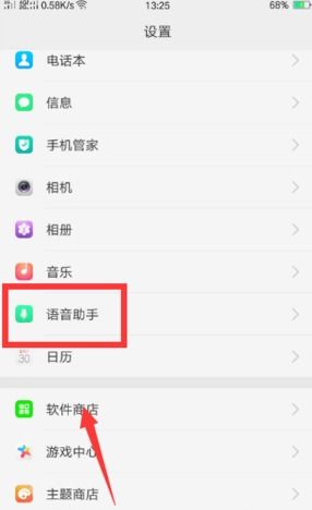 r9plus语音助手，r9splus有没有语音助手