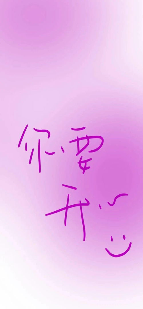 今天我请客,请你快乐下一句