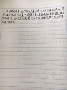 高一随笔600字，周记高一随笔