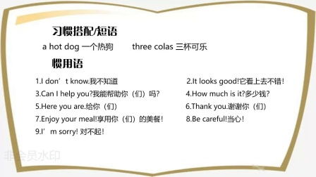 hot(的比较级)怎么说