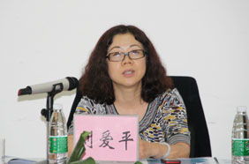 刘爱平河海大学，刘爱平山西