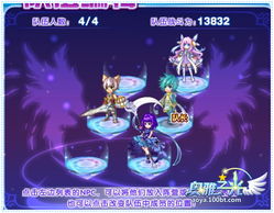 泰国电视剧冰火之恋，冰火之恋什么意思