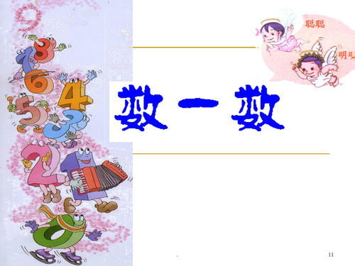 写出“四两棉花”歇后语的后半句