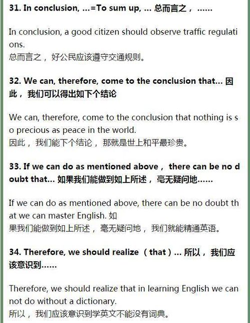 高考满分作文精选范文10篇