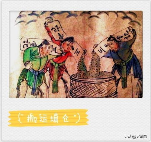 填仓是什么意思网络用语，什么叫填仓