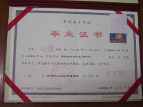 大专生怎么升本科