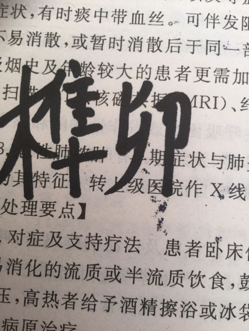 "燮"是什么字?