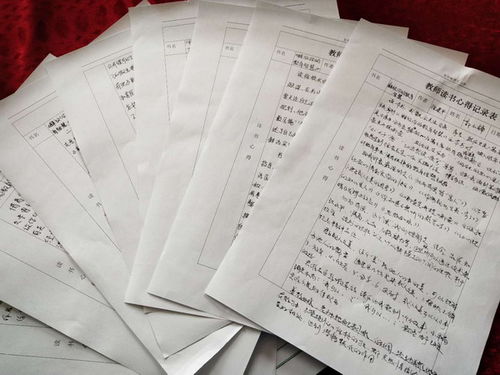 读书心得500字，读书心得体会1000字左右