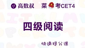 有创意的招聘段子，出色的招聘段子