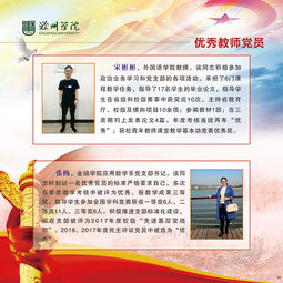 范文个人先进事迹材料三篇