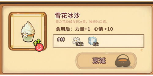 满三满二是什么意思