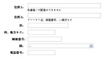国内外邮编，国外写中国的邮编