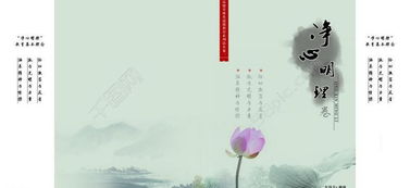 明理䌷，明理的成语