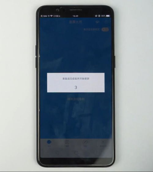 a83短接图，a83870参数