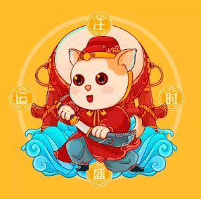 亥猪运势，亥猪是什么时辰