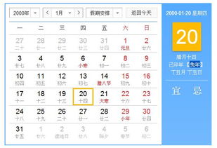 00年属什么生肖,几岁，00年代电视剧