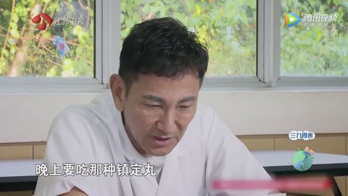 老爸的爱情故事电视剧免费观看，老爸的爱情故事32集