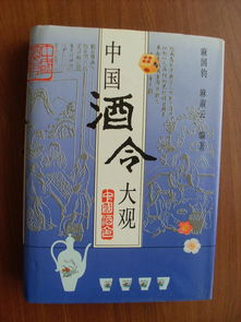 酒令得优惠能赚钱吗是真的吗，酒令游戏有哪些