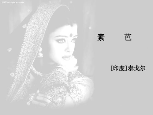 高中语文选修《外国小说欣赏》有哪些作品?求～