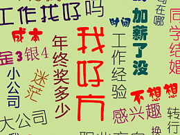 糟粕醋火锅，糟粕醋的配方和做法