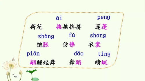 遐想的近义词 遐想词语解释