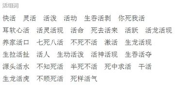 诺的组词有什么，读的组词