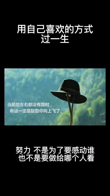 以自己喜欢的方式过一生 当年明月，唯一的成功,就是以自己喜欢的方式过一生