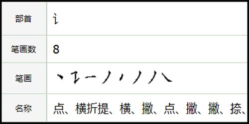 “燕”字的形近字有哪些?