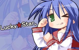 名词幸运的英文单词，幸运的英文单词怎么写?