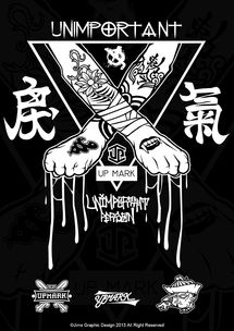 戾气是什么意思?