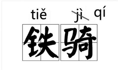 慨叹是什么意思 慨叹是什么含义
