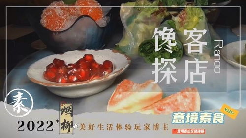 珍馐美馔什么意思