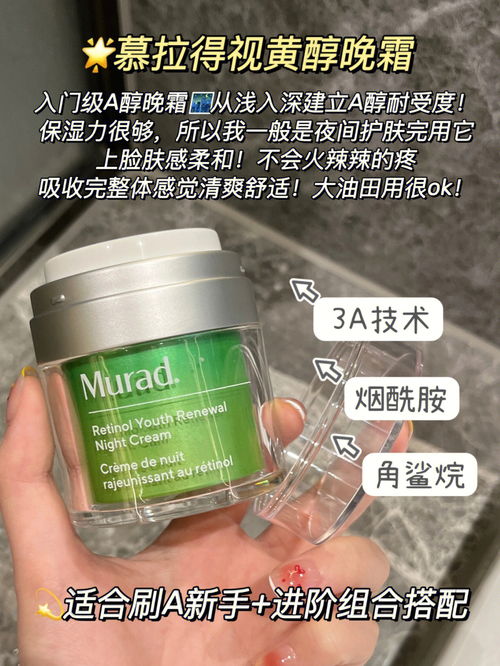 醇怎么读什么意思