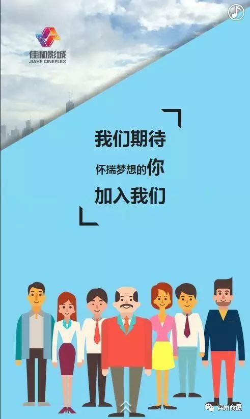 招聘用一句话吸引人精选汇总