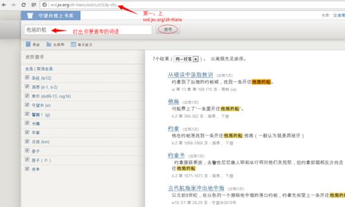 施行的意思，倒行逆施的意思